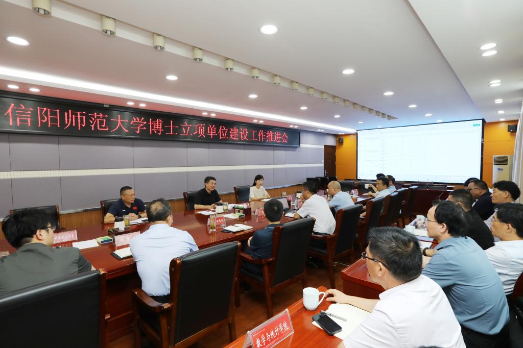 球王会官网部署博士立项单位建设工作